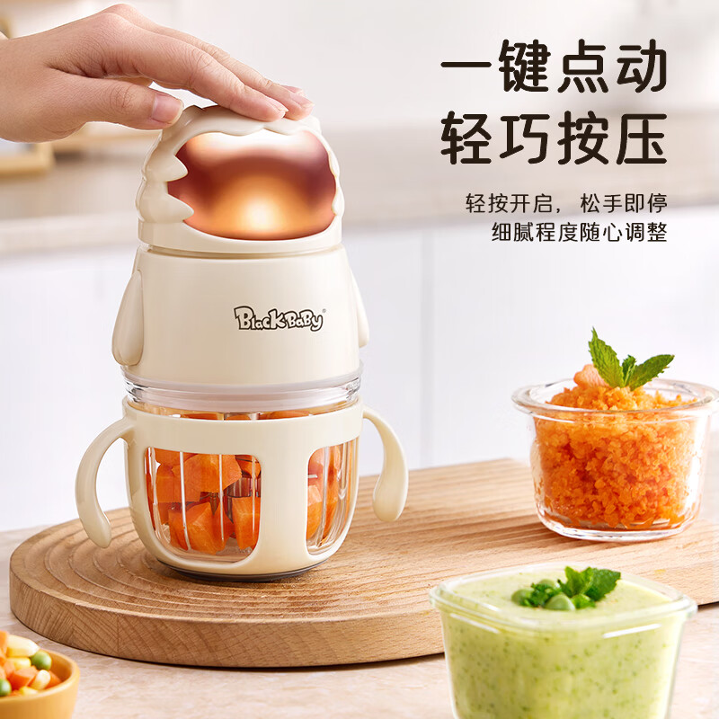 BLACK BABY辅食机婴儿打泥机 多功能研磨搅拌料理机肉蔬果泥宝宝辅食工具 【双杯双刀】 12叶刀头 钢刀+钢轴
