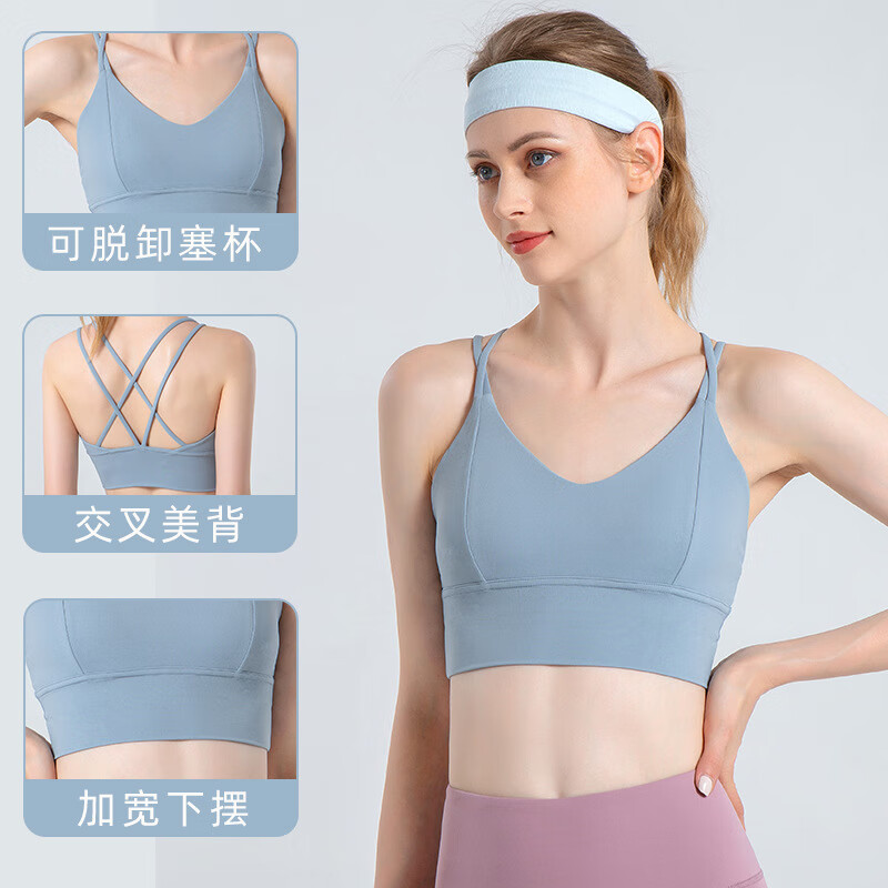 SHEA|Cloud 交叉细带瑜伽服显瘦性感美背健身服轻盈聚拢运动衣 浅蓝灰 L