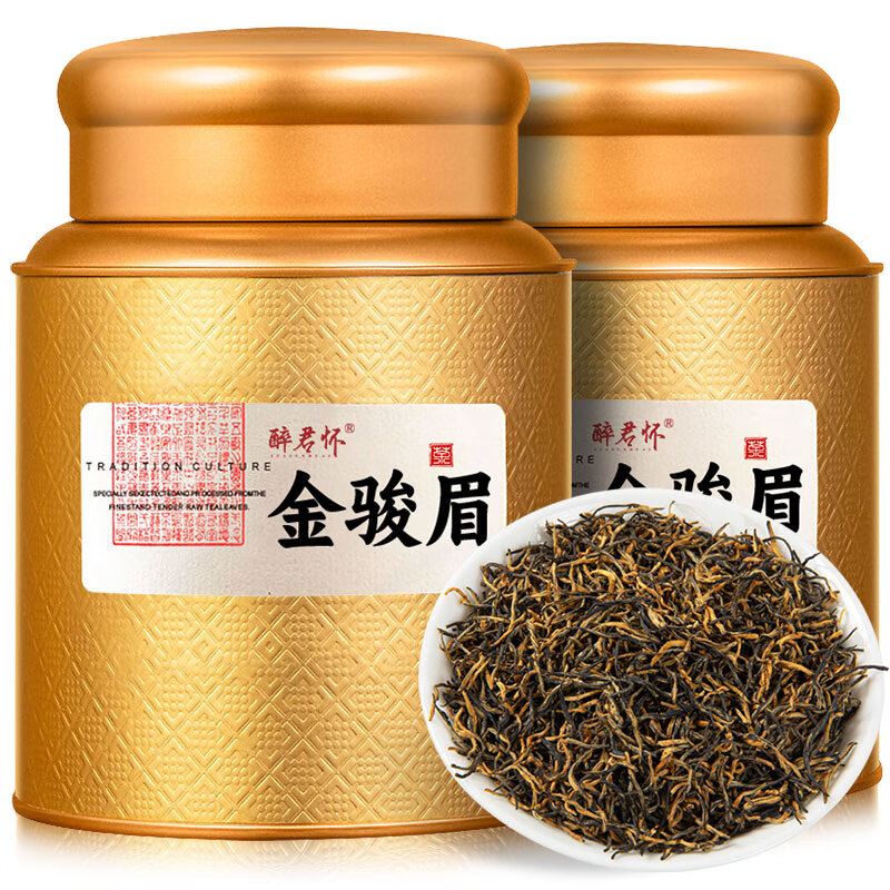 醉君怀茶叶特级金骏眉 2025新茶福建红茶500g2罐礼盒装 茶叶礼品送长辈