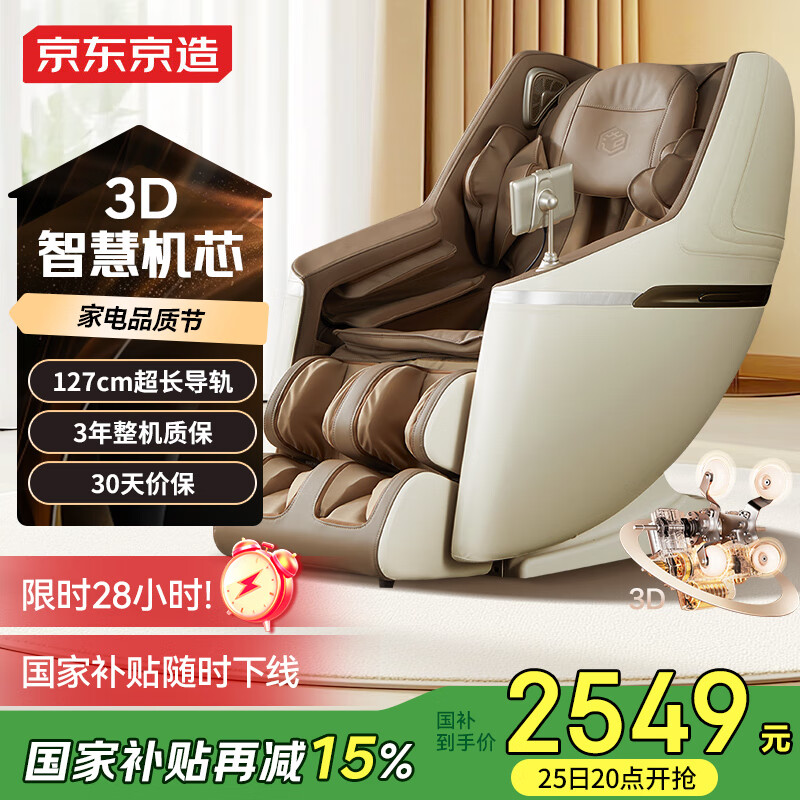 �������찴Ħ�μ���ȫ��̫�ղ�H5s 2024ʮ��Ʒ�����ܵ綯ɳ����Ħ�� 3D��о������������Ħ ��������Ͱ���