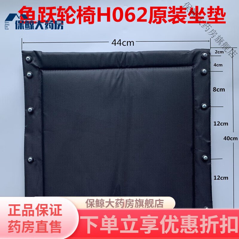 ��Ծ��yuwell����Ծ������� H062C H053C �����ܳɱ��汳������͸���������� H062����