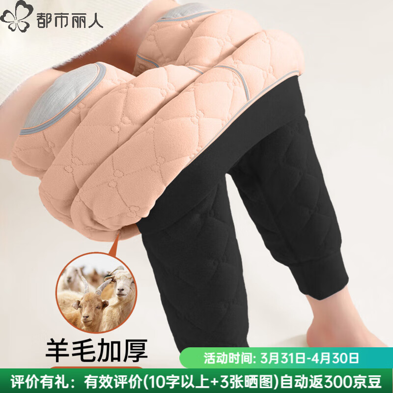 �������ˡ�������ë�����޼Ӻ����������ë��ƬŮ���Ӻ�ů��ϥ��㶫�� ��ɫ XL