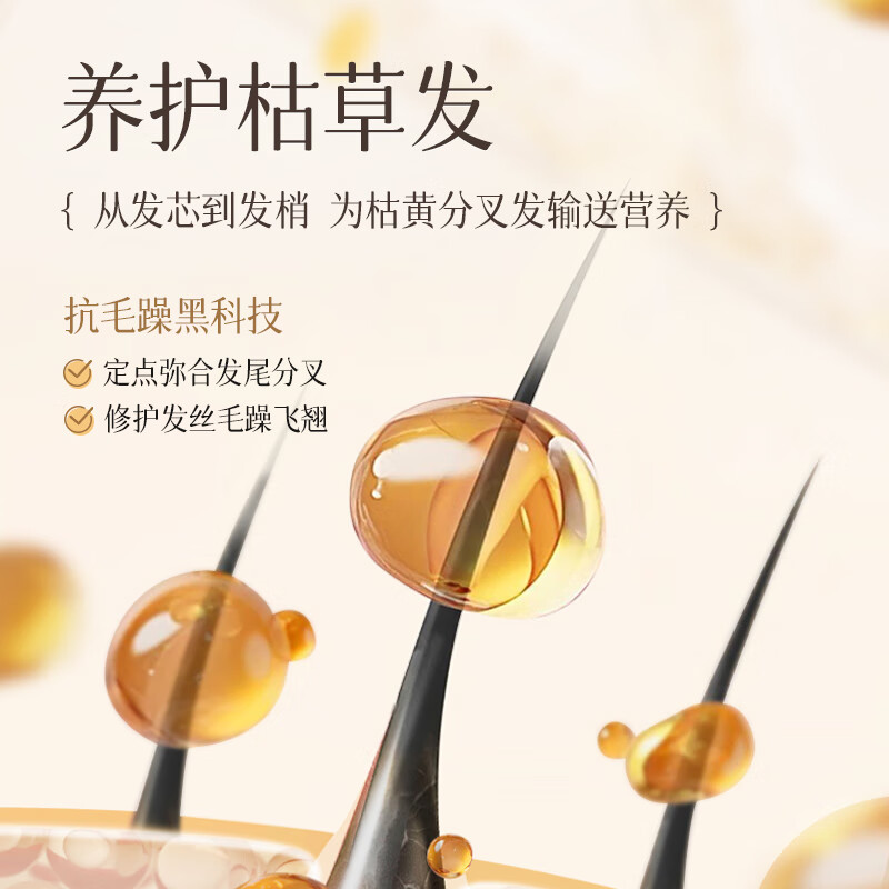 春蔻【源头工厂推荐】蚕丝蛋白烫染受损柔顺发膜修复干枯养发受损毛躁 超值【2瓶蚕丝蛋白发膜】热卖- 保湿护发