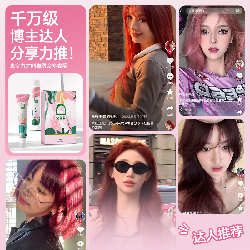 配图5