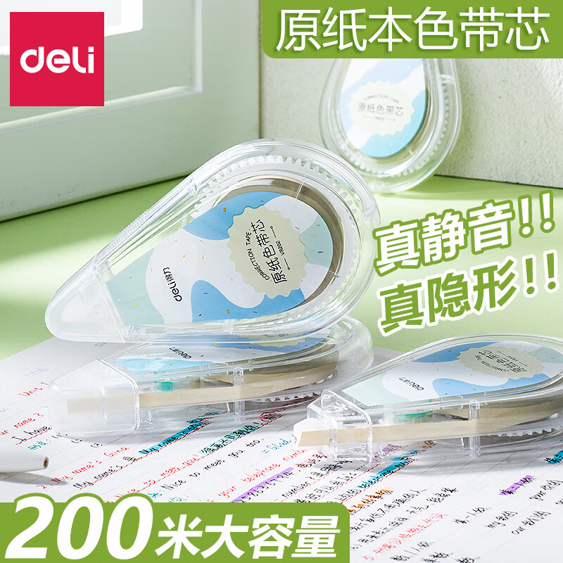 �����׻���������������Ϳ�Ĵ����̱ߴ������������޸Ĵ�Ů�����ִ�ԭֽɫ��оѧ���ľ� ��200�ס�ԭֽɫ�׻�/��5֧