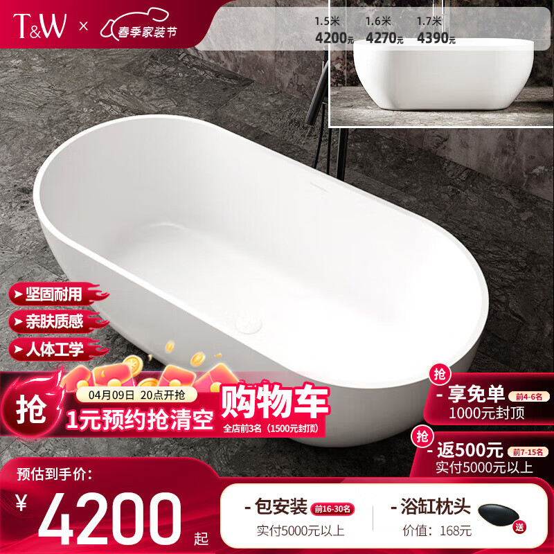 ����ά����TW������ʯԡ�׼��ö���ʽС������Բ�ξƵ����ޱ���˫���������ԡ�� ����� 1.6m