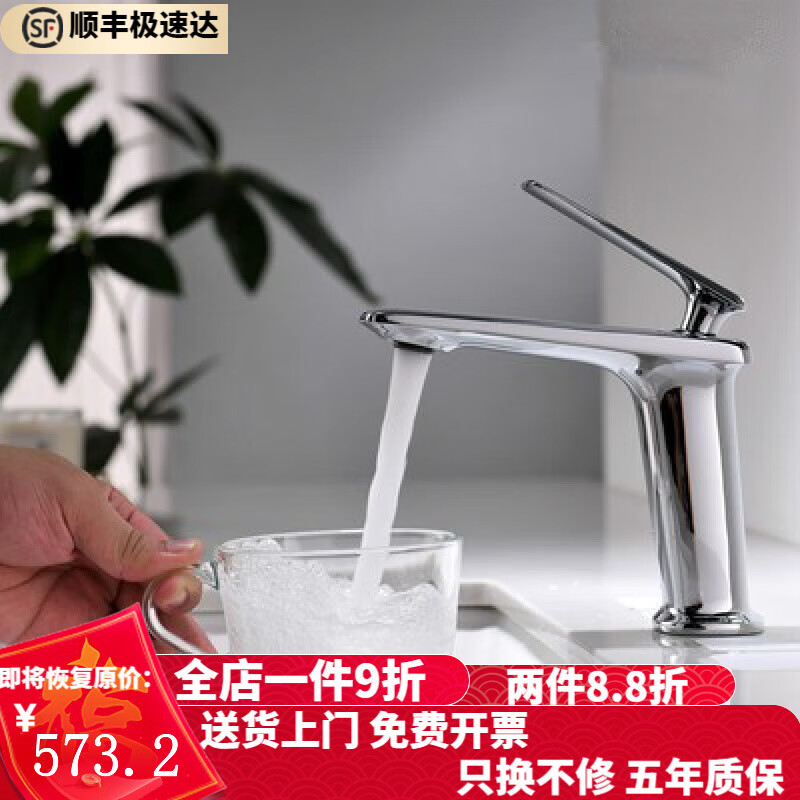 科勒（KOHLER）全銅槍灰色洗臉盆衛(wèi)生間洗手盆臺(tái)下盆面盆冷熱水龍頭家用 鉻色矮款
