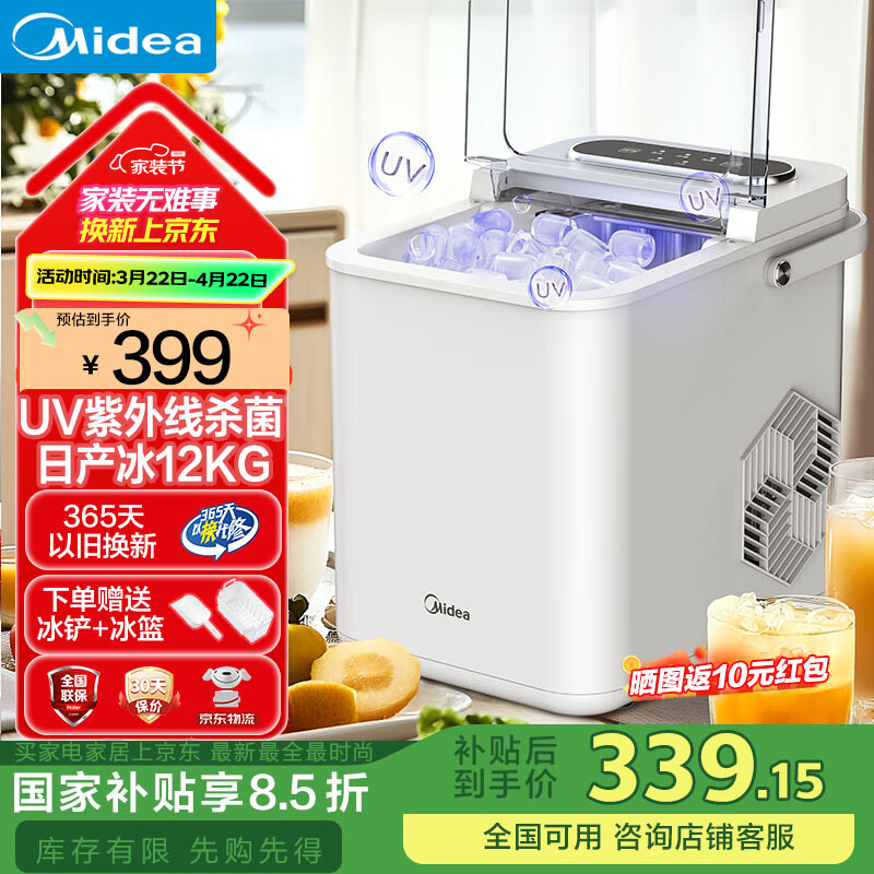 ���ģ�Midea�������Ҳ������Ʊ��� ����С�ͱ����ȫ�Զ�UVɱ�� ����12KG����������������С�ҵ� MBJ-12D17E