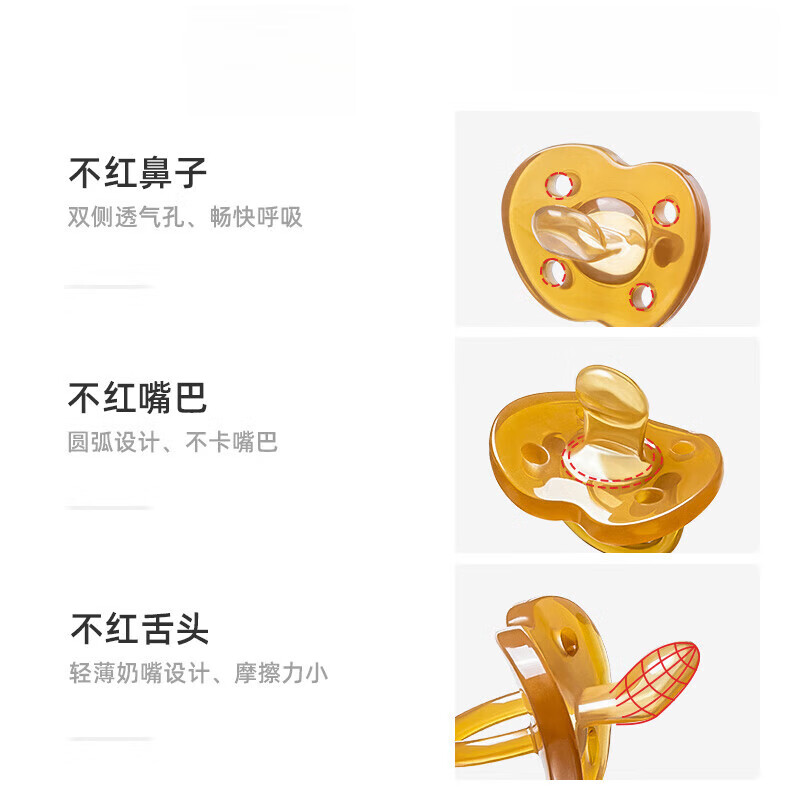 煦凛安抚奶嘴0-3-6个月1岁以上防胀气仿母乳新生儿超软全硅胶 日款+夜款【磨牙棒+收纳盒+防掉链*2】  2只装 【通用型】纳米银