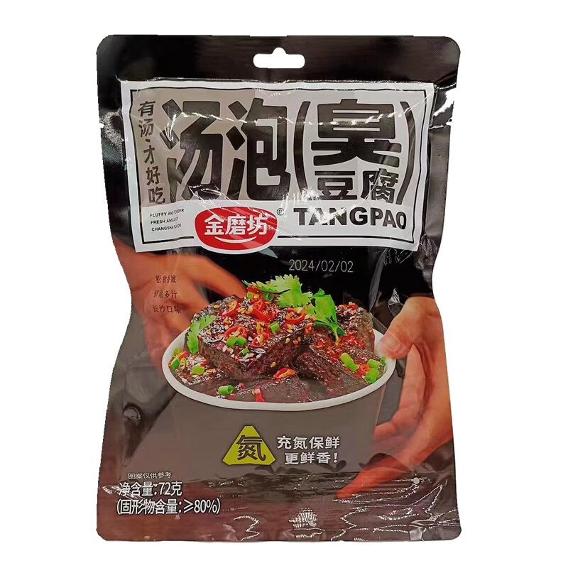 金磨坊臭豆腐充氮湯休閑獨立包裝72克正宗長沙特產即食零食小吃 72g袋裝湯泡臭豆腐*1袋