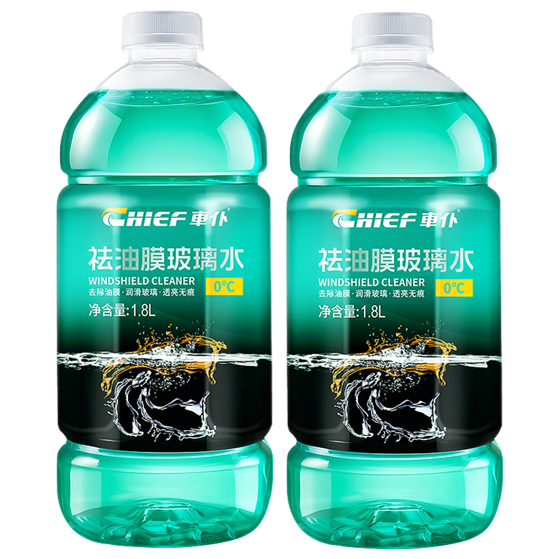 車仆玻璃水去油膜汽車玻璃水車用去油膜蟲膠雨刮水1.8L*2瓶裝