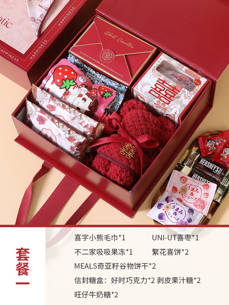 結婚喜糖禮盒成品含糖伴手禮回禮伴娘套裝婚糖婚禮包公司禮品 套餐一 花顏蜜語-米色