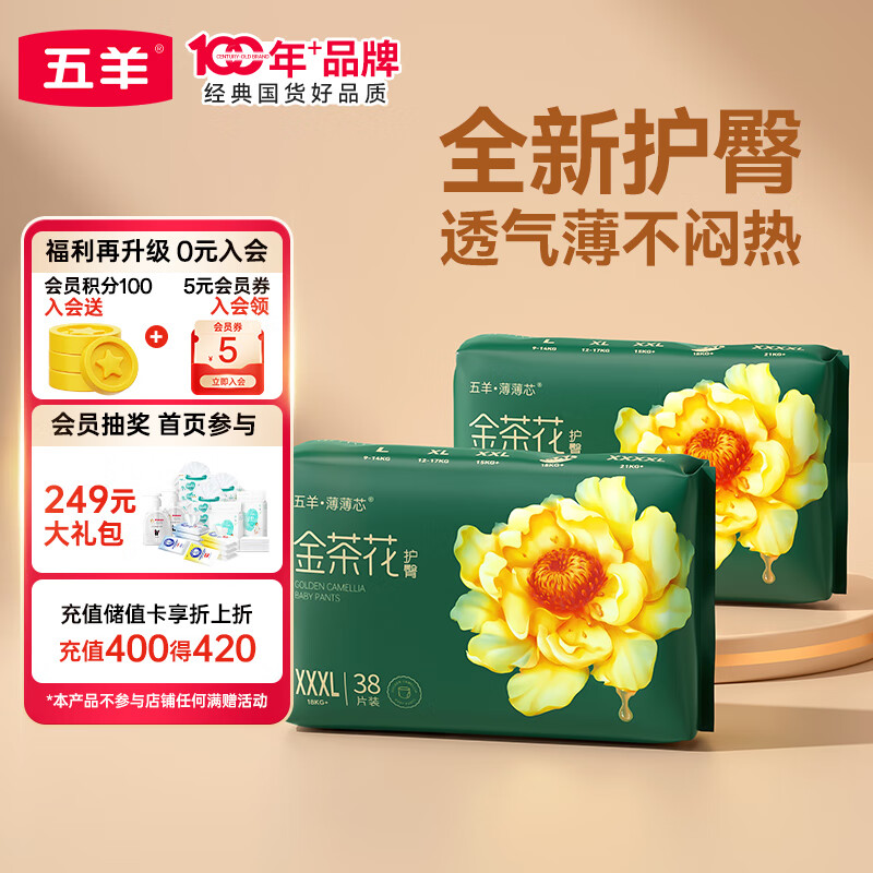 fiveram/���� ����о XXXL�� ������ 76Ƭ