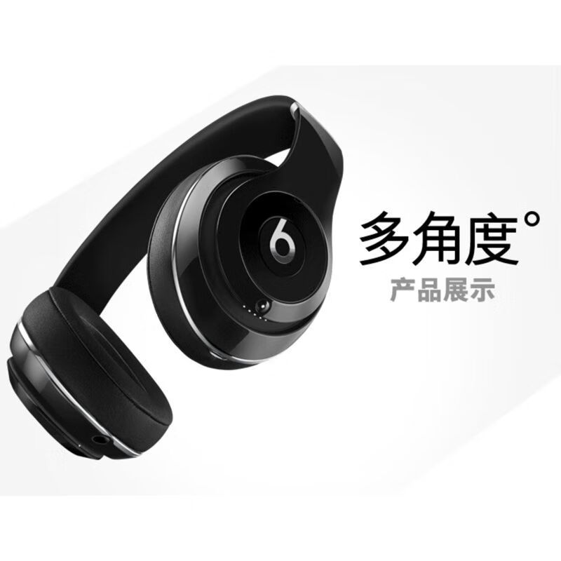 Beats Solo3 Wireless头戴式无线蓝牙耳机可有线降噪游戏运动耳机 十周年黑红限量版 官方标配（全新未拆封）