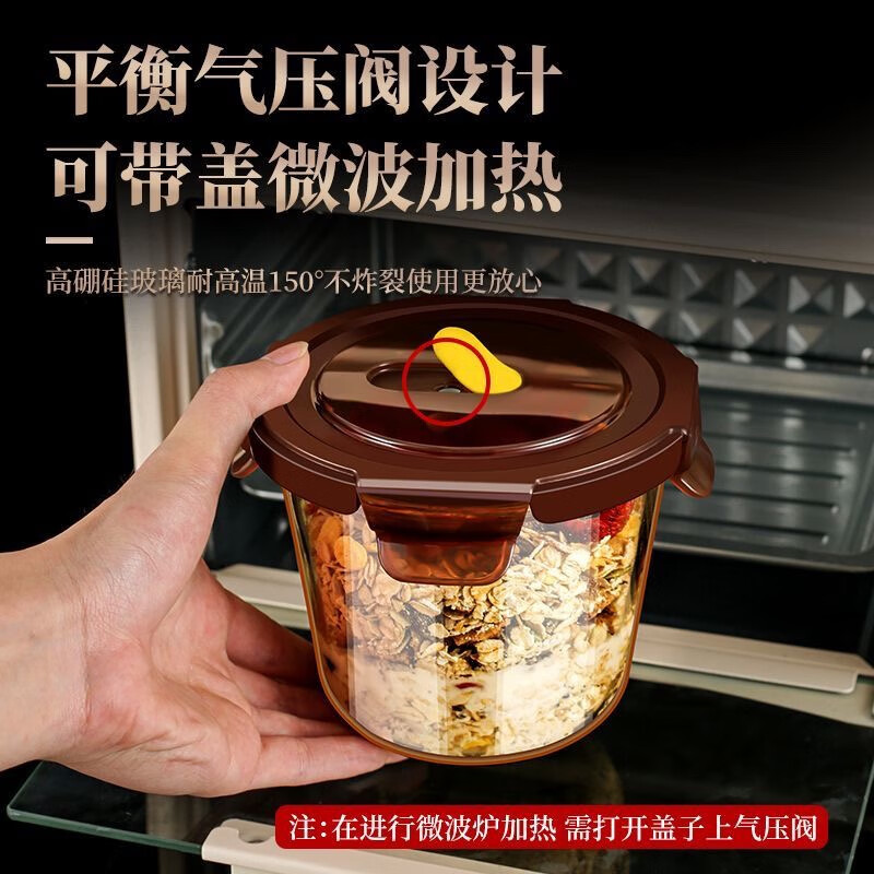 DEATKN日本玻璃汤碗保鲜盒微波炉加热专用饭盒冰箱冷冻保鲜碗上班族便当 小号【1个装】 400ml