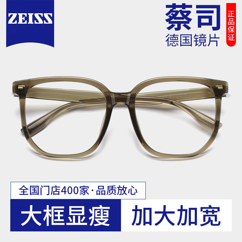 ��˾ ZEISS �ڿ��۾��н��ӿ������ �����⾵Ƭ1.56 0-400�� ����̿� ͫ���64 72.45Ԫ