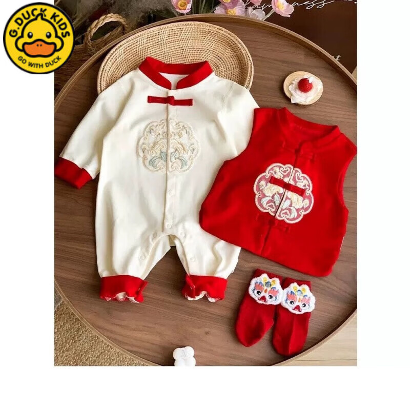 G.DUCKKIDS小黃鴨周歲男女寶寶禮服春季喜慶連體衣服百天滿月嬰兒春秋新中式 繁華似錦+帽子+襪子+馬甲 59cm