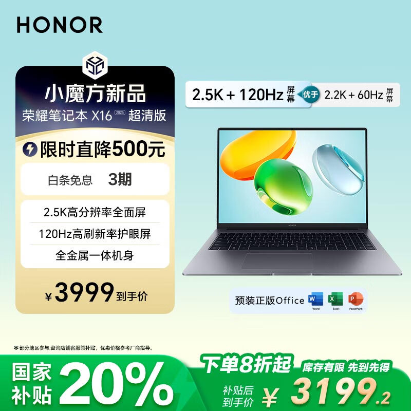 ��ҫ �ʼǱ� X16 16G��1T��16������ɫ