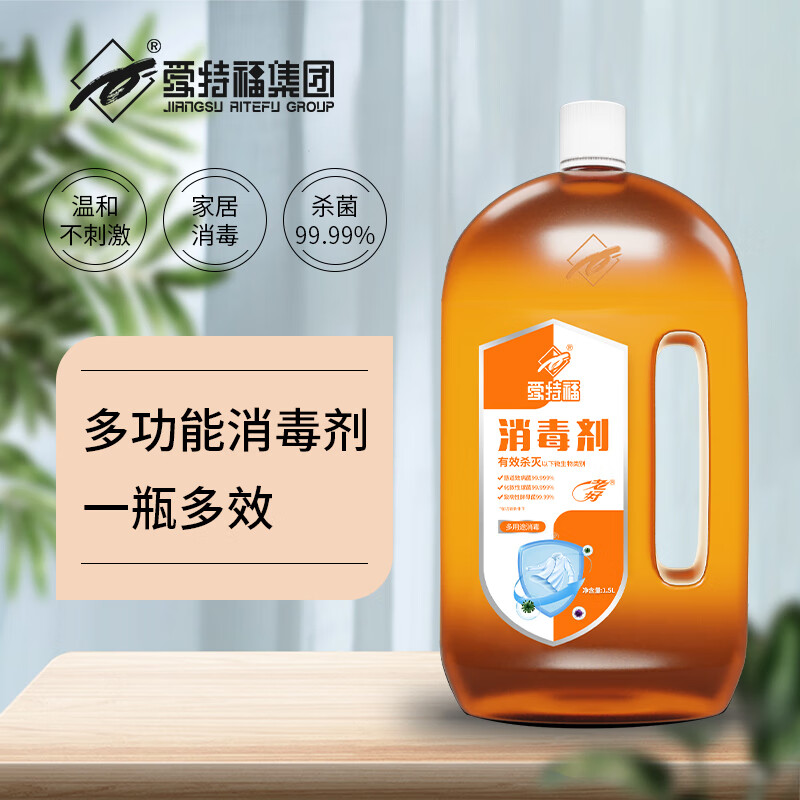 爱特福8484彩衣消毒液活氧彩漂剂还原老好彩色衣物漂白剂去渍去黄通 一瓶试用装1.5L