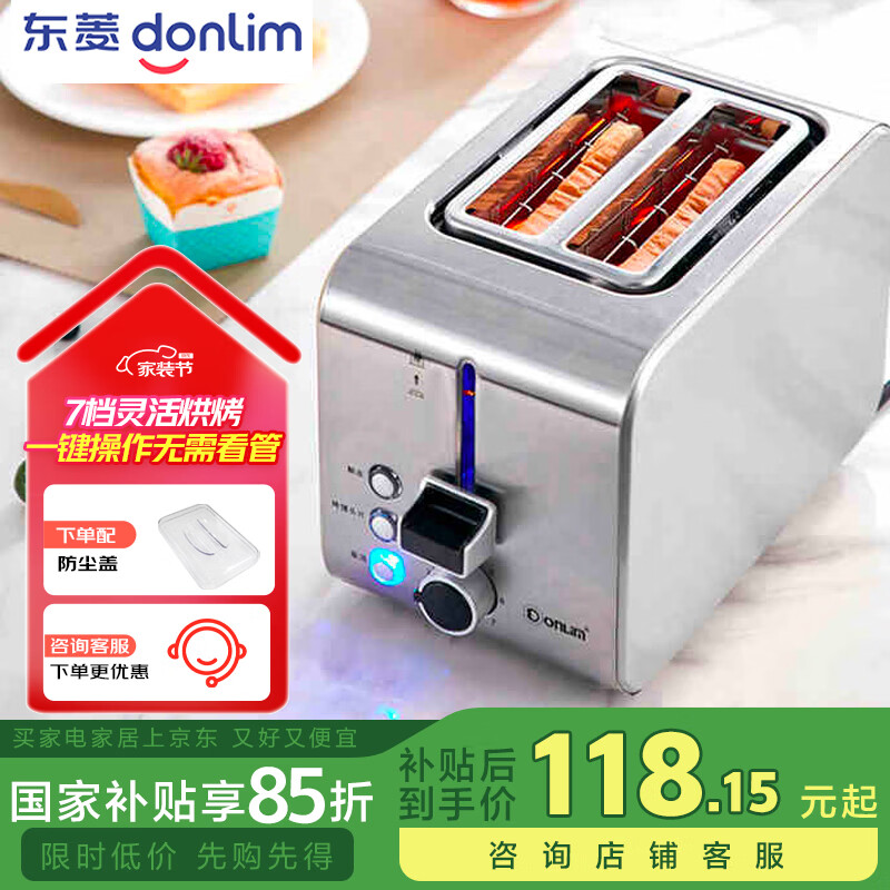 ���⣨Donlim�������Ҳ���������ֻ�����ͻ� ��ʿ¯ ������� ������˾�� DL-8117