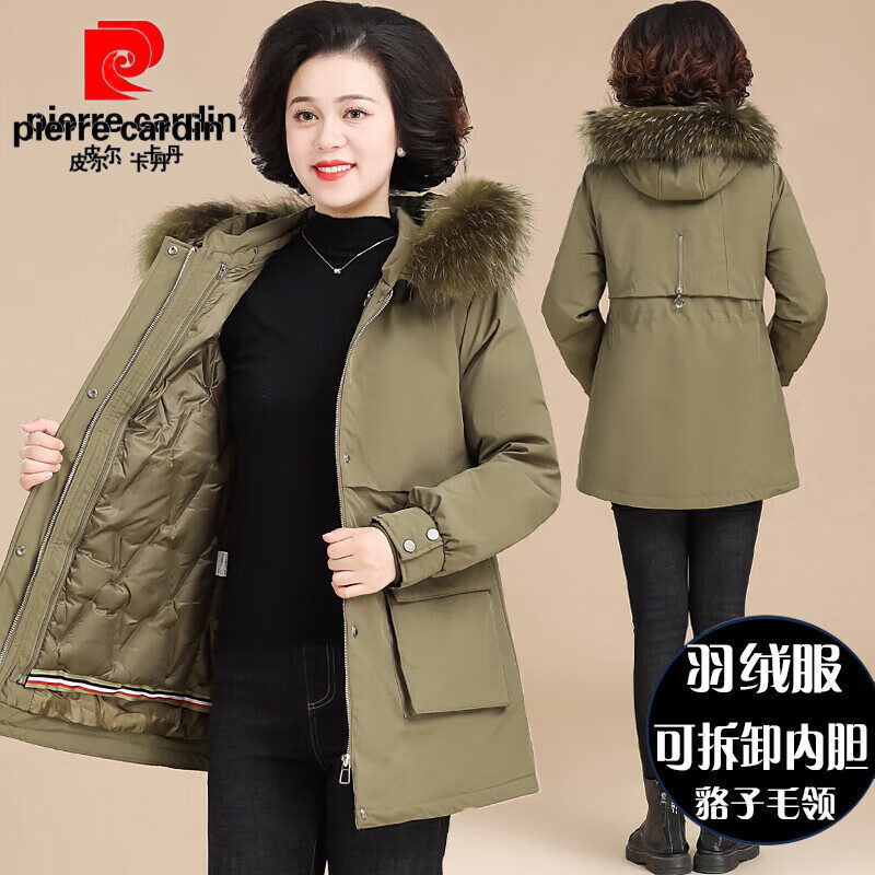 皮爾卡丹中年媽媽冬裝派克羽絨服女短款洋氣大碼可拆卸內(nèi)膽白鴨絨外套襖子 卡其(真毛領(lǐng)可拆卸內(nèi)膽) XL 【建議110--125斤】