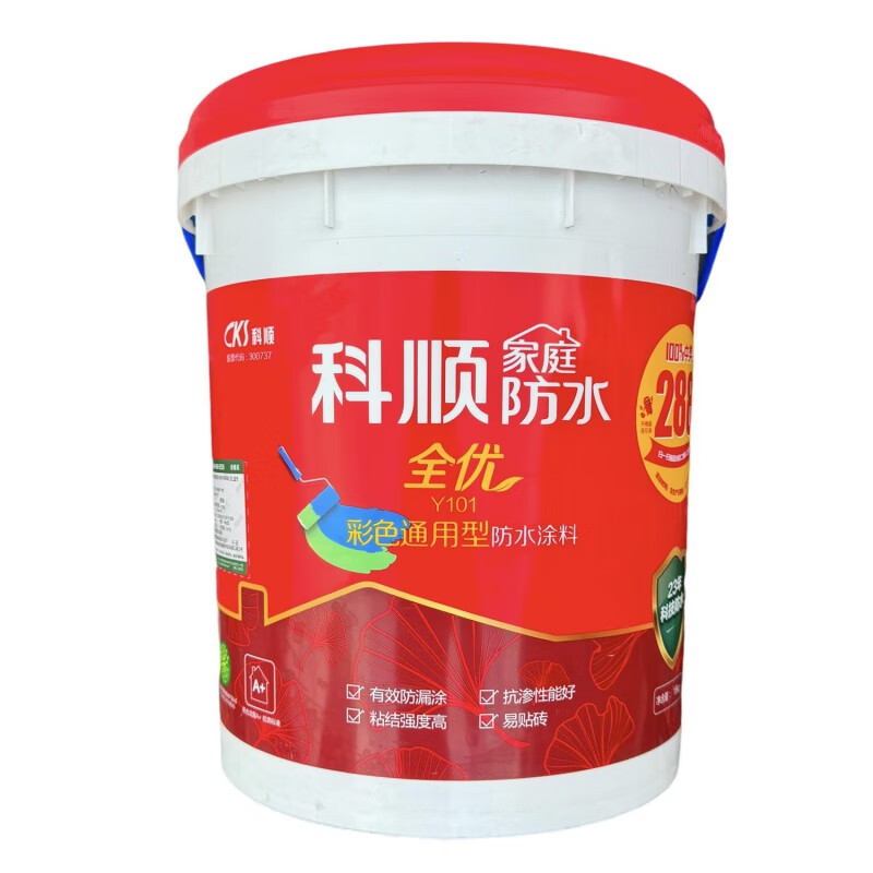 溥畔家庭防水抗裂全優(yōu)彩色墻地通用防水涂料衛(wèi)生間聚合物水泥漿料 18k 料 18k 0斤