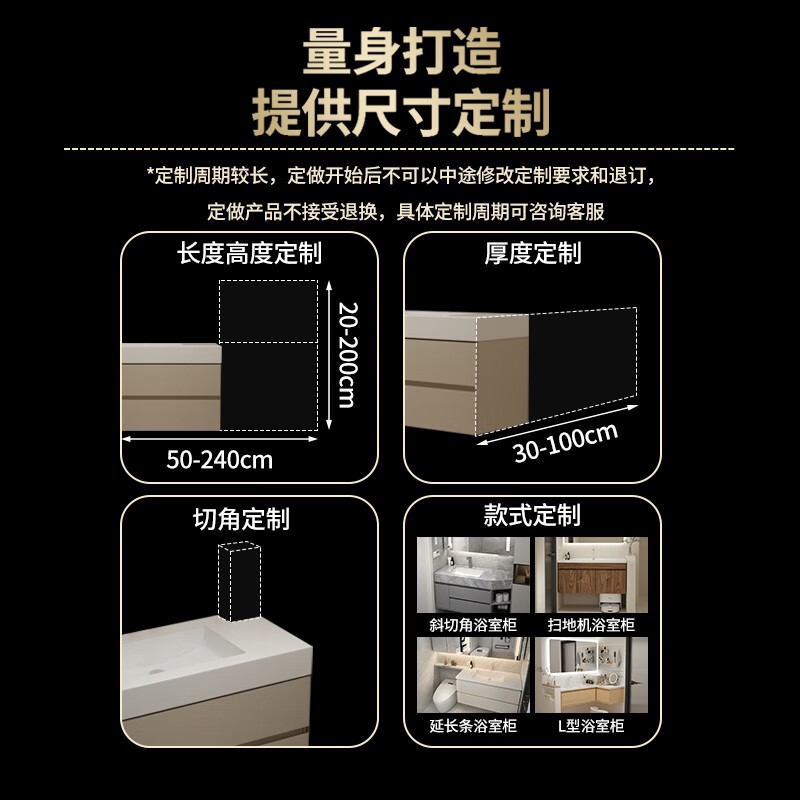 語森憶輕奢衛(wèi)浴室柜組合衛(wèi)生間洗漱洗手池廁所洗臉臺巖石一體盆潔具套裝 定制專拍任意款式可做詳詢客服