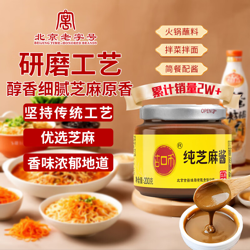 ���� ֥�齴 200g