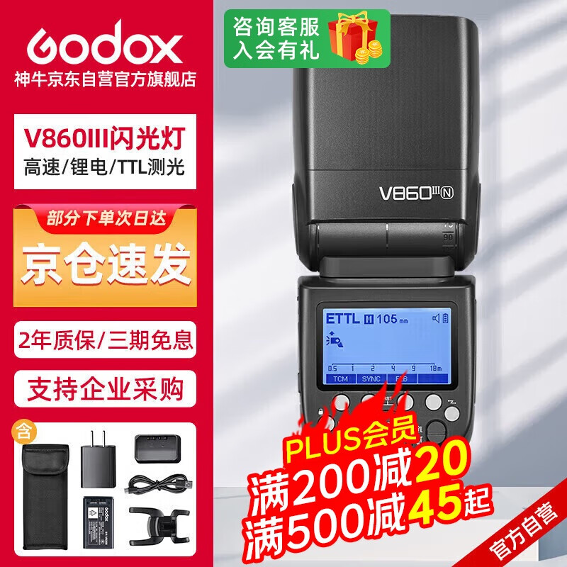 ��ţ V860III����� V860III ����ͬ�����TTL�Զ����﮵�