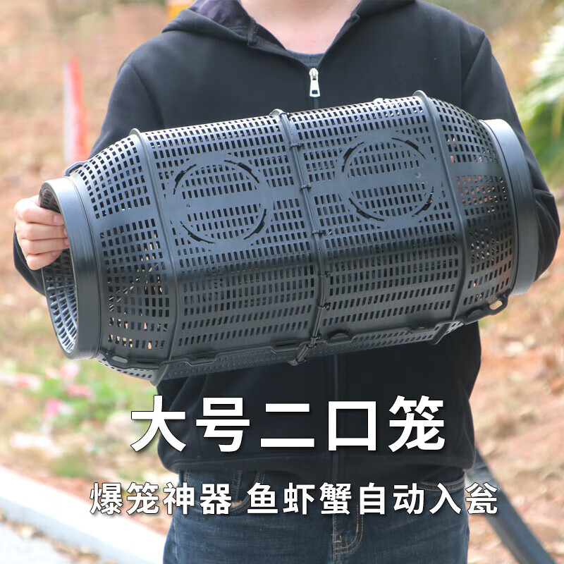 OENY大型超大鱼笼捕鱼网捕鱼笼龙虾网笼捕虾网黄鳝泥鳅超级大号抓鱼网 [大号2口笼]鱼笼1个送6米绳+配重盒