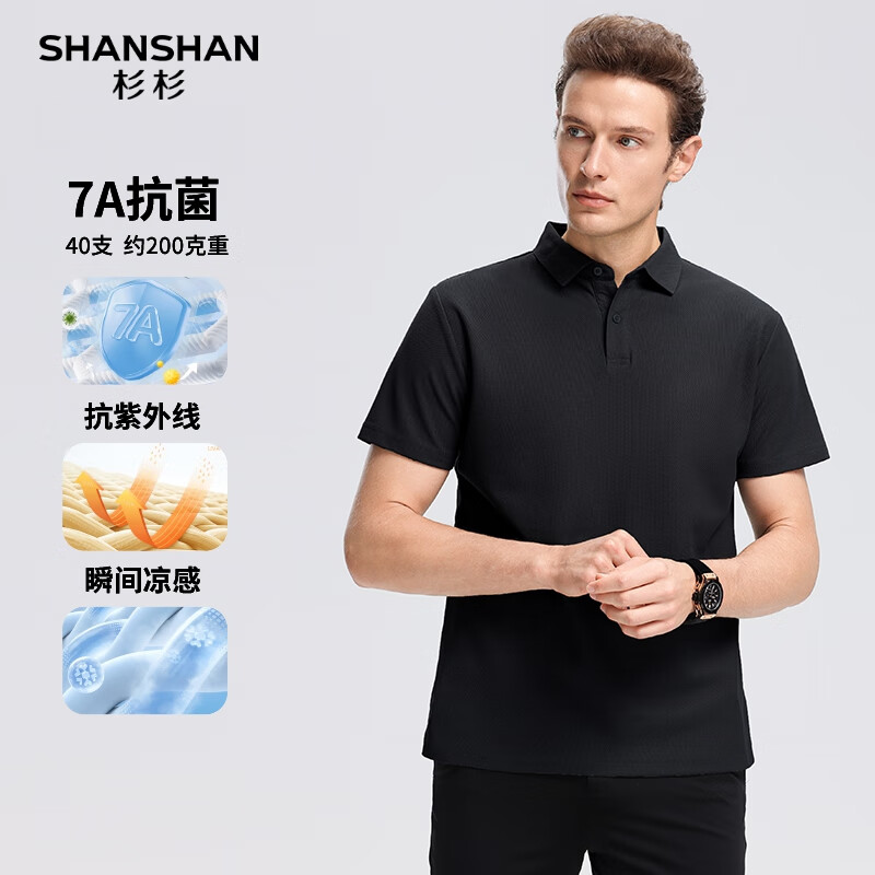 ڲSHANSHANɼɼ7A+˿СװPOLO¸׽ְt ɫ 3XL /190155-17579Ԫ