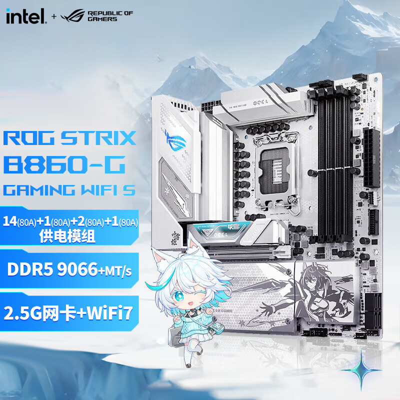 ROG STRIX B860-G GAMING WIFI S 电竞小吹雪主板 支持 CPU 245KF/230/225 (Intel B860/LGA 1851） 【吹雪小板】B860-G WIFI S