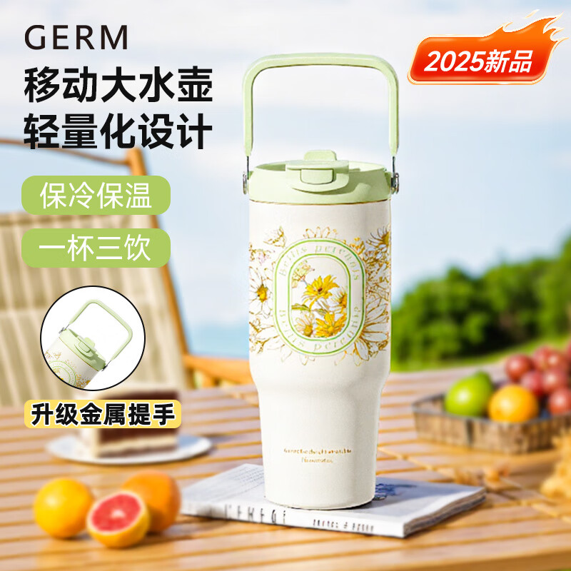 格沵（germ）小雏菊保温杯高颜值女士双饮水杯户外便携杯子车载露营吸管杯 小雏菊900ml