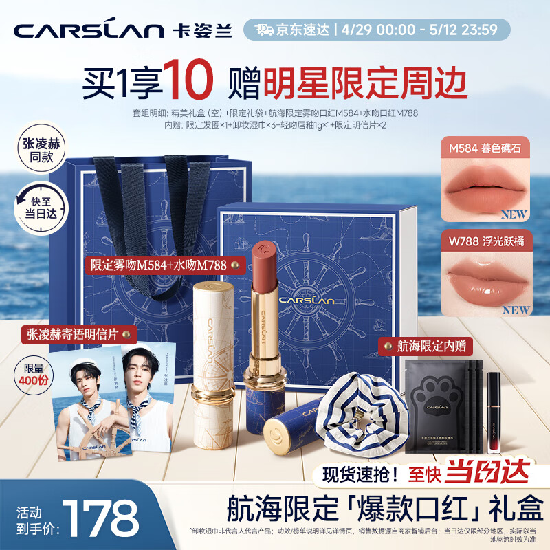 ������ ���ǿں� M05M06 3.2g*2