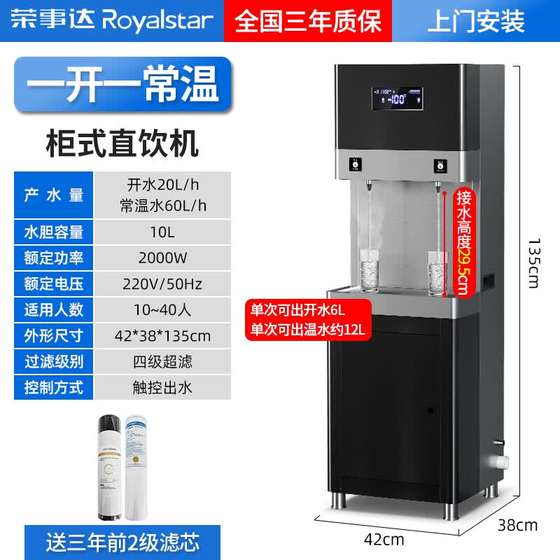 商用开水器排名前十品牌：这10款加热快、节能省电，满足各类商用需求