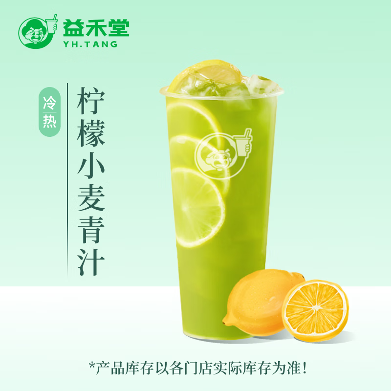 ����� ����С����֭ �̲���Ʒ�����Ż�ȯ ��֧��С�������ʹ��