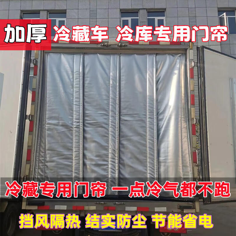 倉(cāng)庫(kù)可推拉隔斷簾冷庫(kù)專用冷藏車(chē)保冷棉門(mén)簾車(chē)庫(kù)車(chē)間折疊式防塵簾 冷庫(kù)專用牛津布-軍綠色【3層棉】 寬110*高200