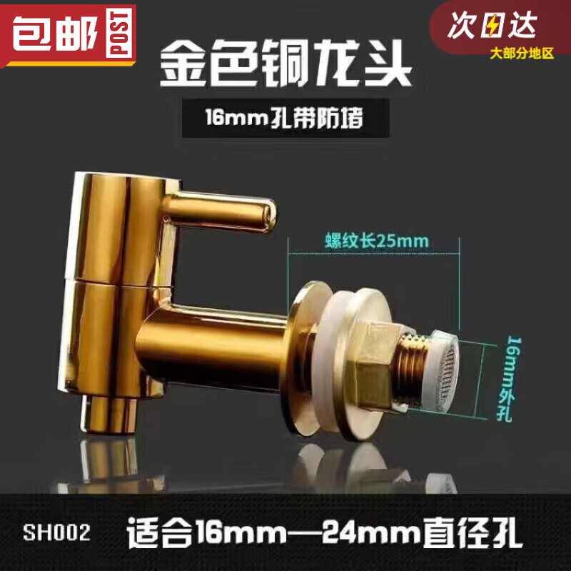 LISM泡酒罐塑料水嘴玻璃瓶水龙头酒坛不锈钢开关酒具配件阀门通用型 新款铜龙头16mm