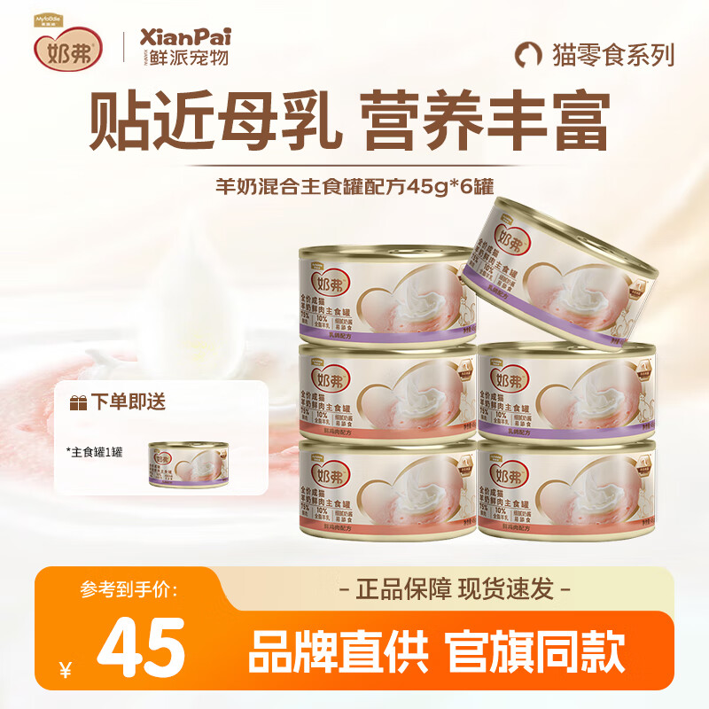 �󸻵��̸���������è��ͷ ����èͨ����ʳ��Ľ˹�ʵز�ˮ����ʳ��ͷ ��12�������ϡ���Ͽ�ζ6��