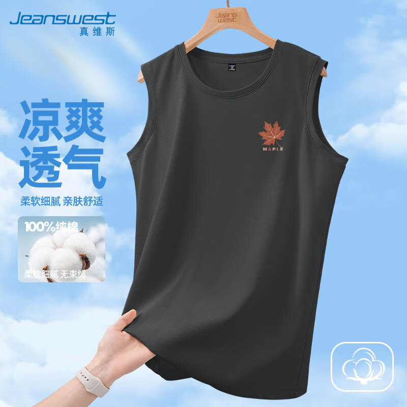 ���ڲ�����JEANSWEST��ά˹�������ļ������˶�������ʿ����2025�¿�͸���п�����t��