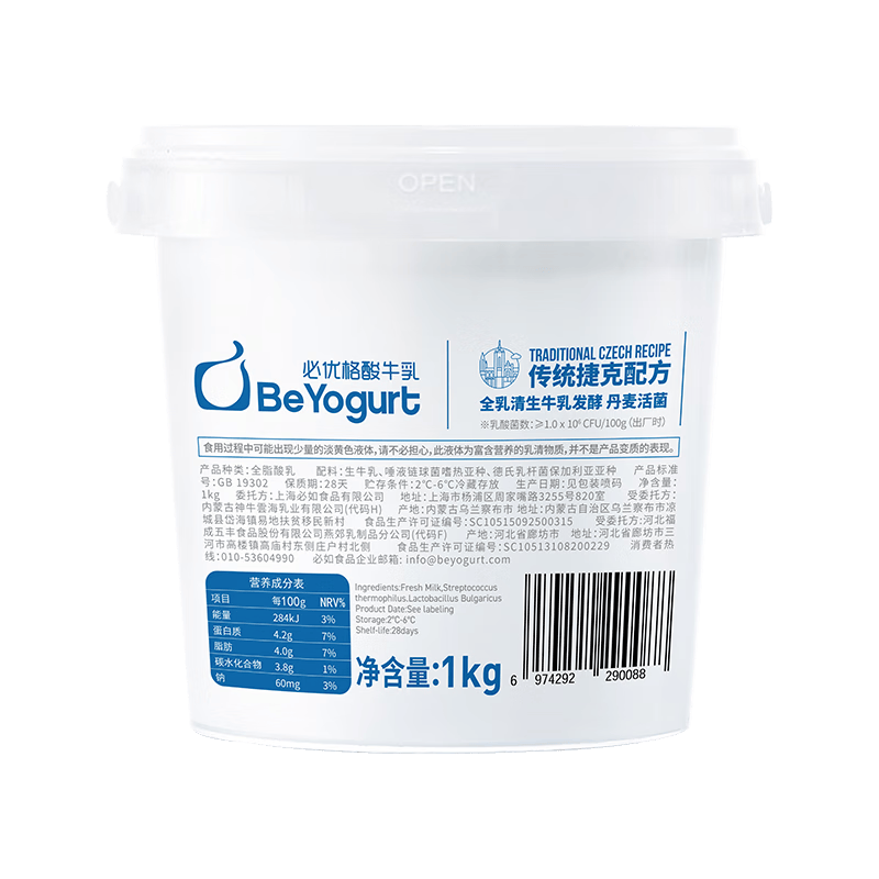 ���� ���Ÿ���ţ�� 1KG ԭζ���� ��ţ��+2����� �������23.7Ԫ