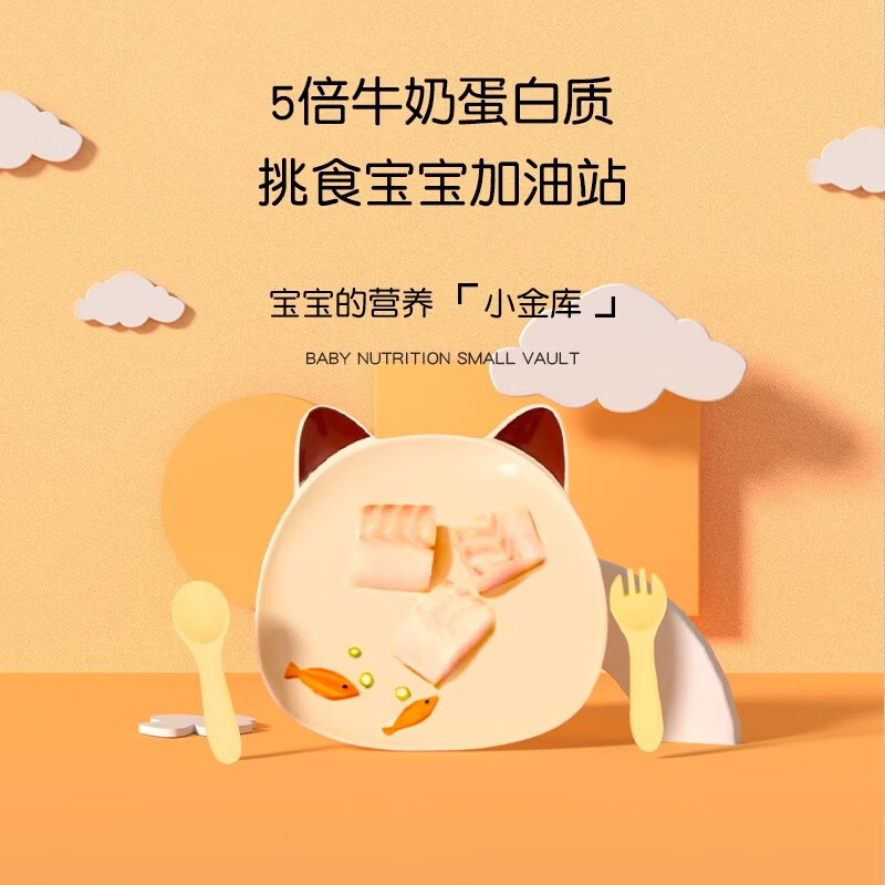 抱年鳕鱼俄罗斯深海鳕鱼真鳕鱼宝宝鳕鱼婴儿辅食去皮去刺小块独立包装 深海真鳕鱼块(宝宝装) 2000g 40块