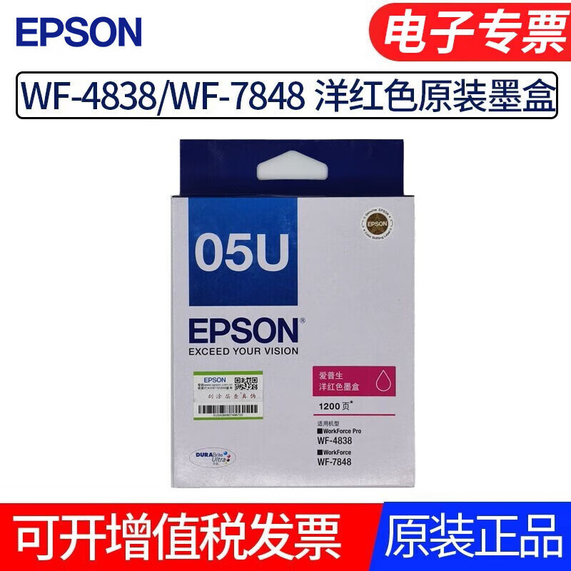 ԭװEPSON  WF-4838 WF-7848 WF-7318ԭװī 05N 05Uϵ  T05U3ɫī7848/4838/7318 ԭװīУɫͨãһӦͺīУ 160Ԫ