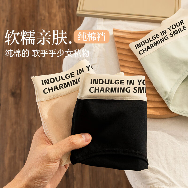 雅鹿内裤女士纯棉裆抗菌女生短裤头透气薄款新疆长绒棉中腰包臀少女 绿色+肤色+灰色 XL (建议体重120-140斤)