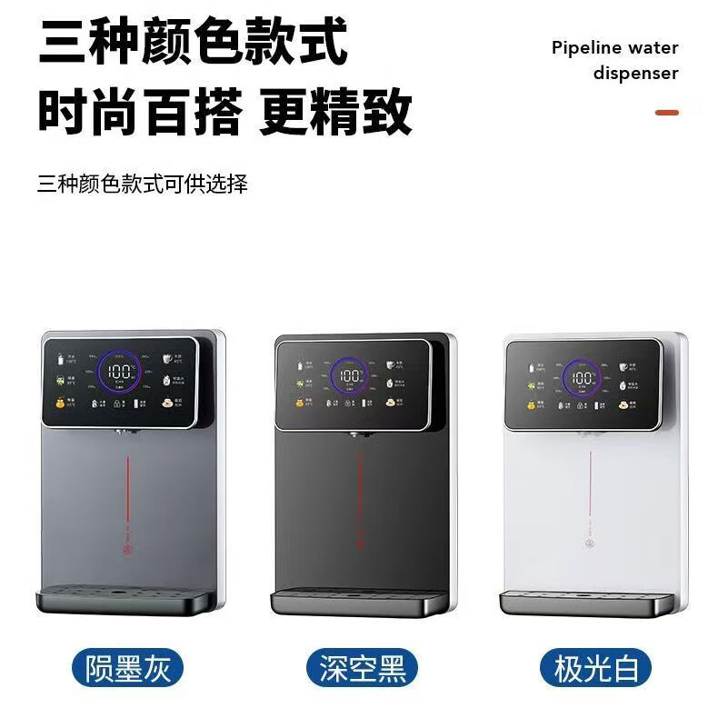 钻博士家用管线机净水器伴侣壁挂式秒速即热式直饮一体净饮机全通量匹配饮水机自吸水泵接水桶无水箱设计 语音声控管线机+218净水器套装【颜色联系备注】