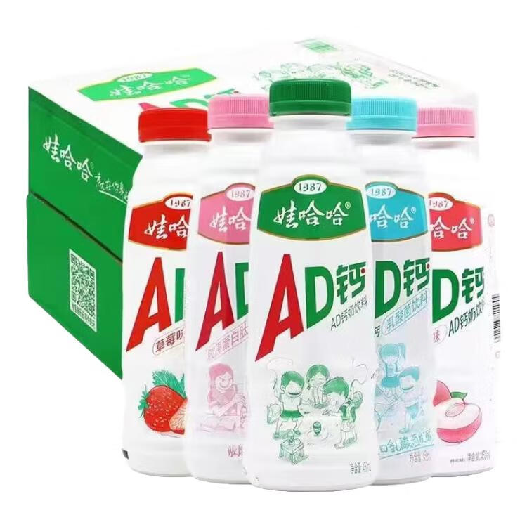 娃哈哈娃哈哈ad钙奶大瓶哇哈哈450ml*15瓶整箱儿童学生早餐营养牛奶饮料 【原味】AD钙450ml*10