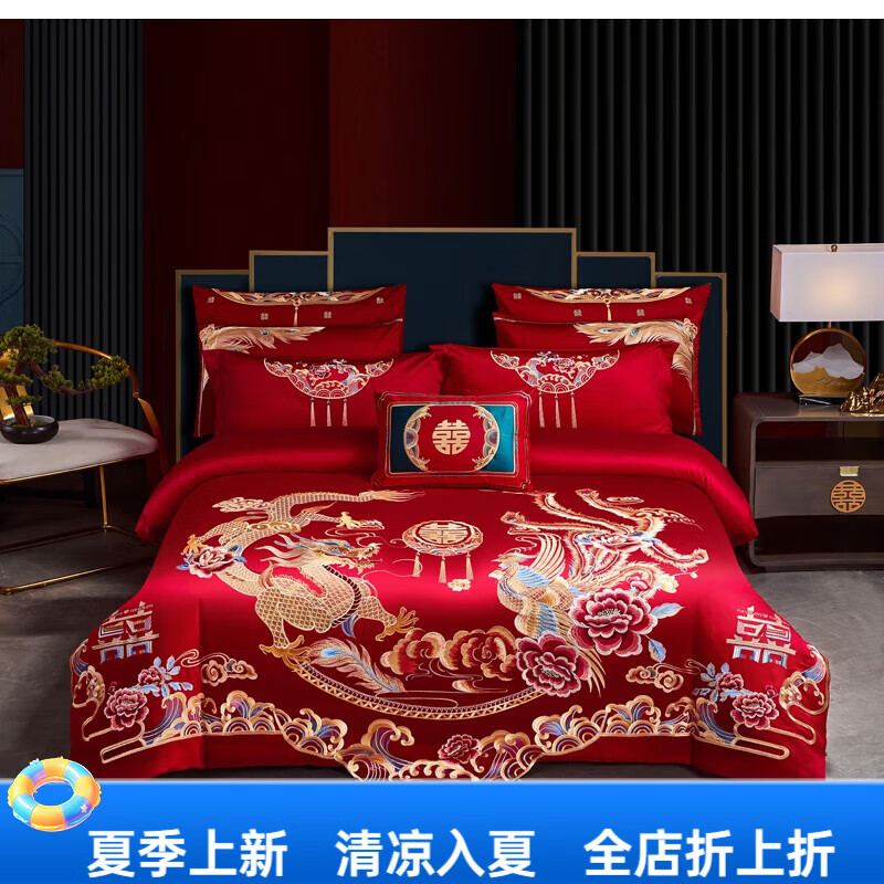 水星系列家紡水星系列高端200支長(zhǎng)絨棉純棉婚慶龍鳳刺繡大紅色四件套全棉結(jié)婚 雙喜龍鳳 2.0m床單款六件套