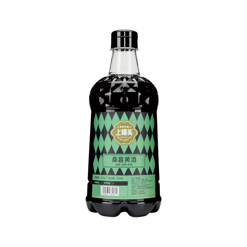 上横头 正宗客家黄酒广东河源特产甜型糯米酒驱寒客家娘酒5斤桶装 2.5L 1桶 【桑葚】黄酒