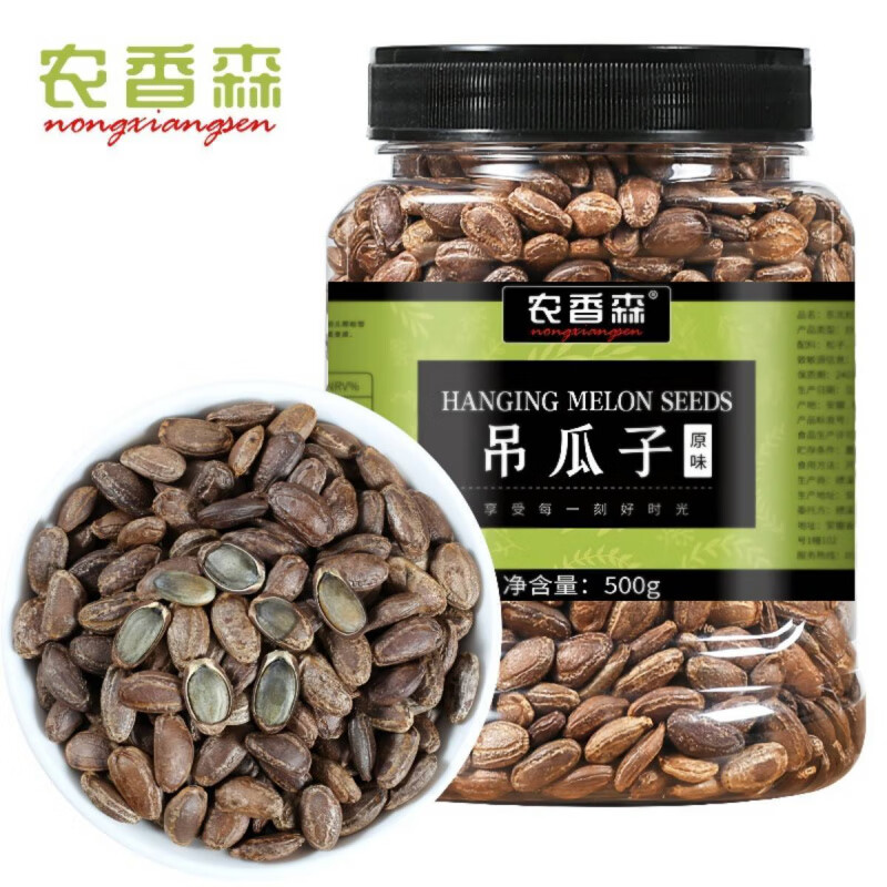 農香森吊瓜子原味新貨罐裝500g顆粒散裝炒貨 【奶油味】新貨吊瓜子500g罐裝