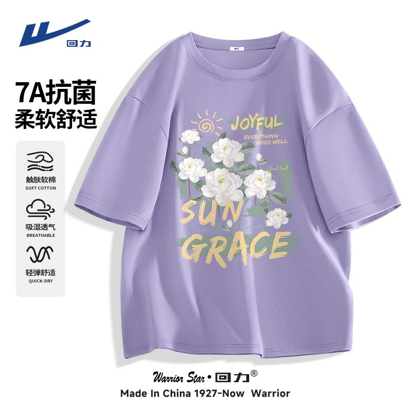 ���� ����T�� �ļ�������� �� 2�� 38.78Ԫ/������77.56Ԫ��